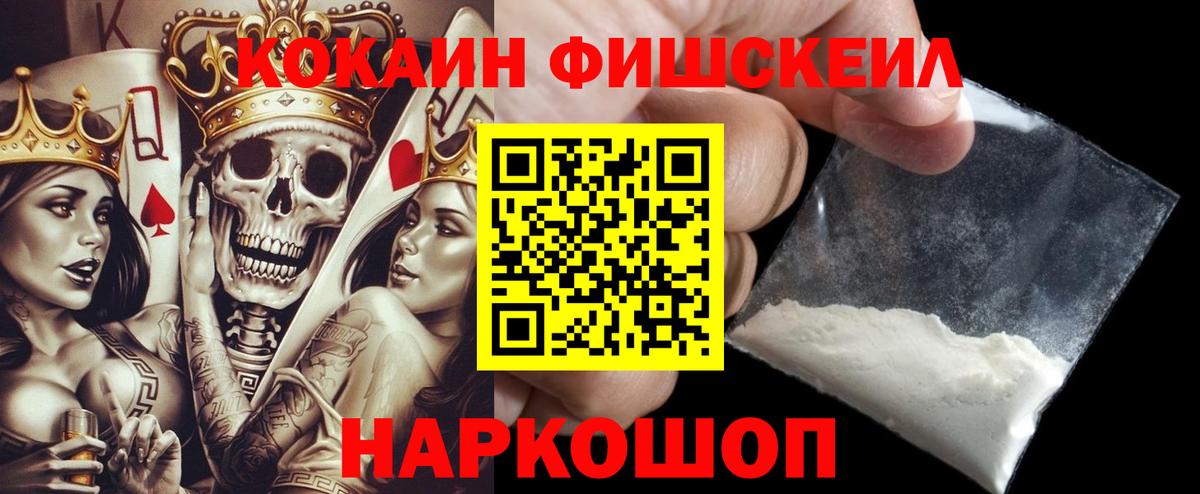 Великий Новгород  Cocaine  Вход с VPN  Cocaine VHQ  Cocaine Колумбийский 