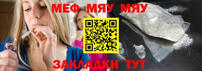 MESCALINE Бузулук