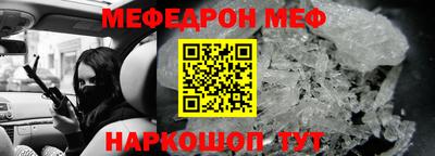 шишки Будённовск