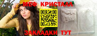 MESCALINE Бузулук