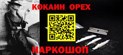 шишки Будённовск