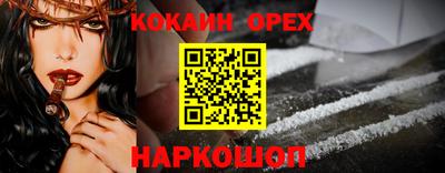 MESCALINE Бузулук