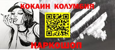 MESCALINE Бузулук