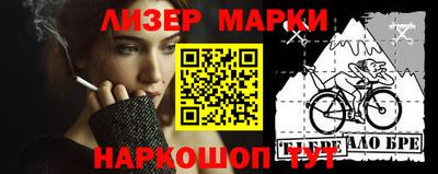 шишки Будённовск