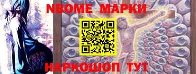 шишки Будённовск