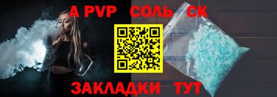 COCAINE Бугуруслан