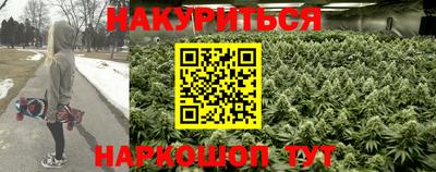 MESCALINE Бузулук