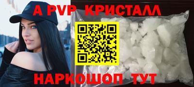 шишки Будённовск