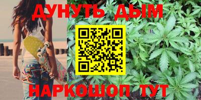 MESCALINE Бузулук