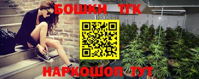 MESCALINE Бузулук