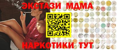 MESCALINE Бузулук