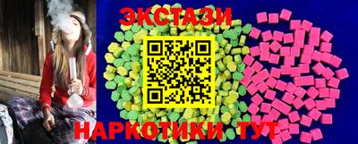 шишки Будённовск