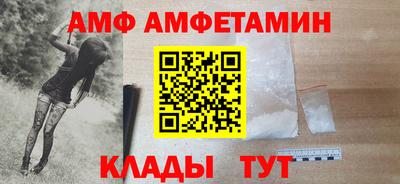 шишки Будённовск