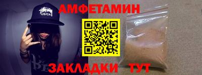 шишки Будённовск