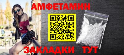 шишки Будённовск