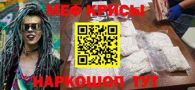 MESCALINE Бузулук