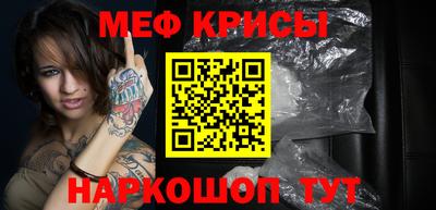 MESCALINE Бузулук