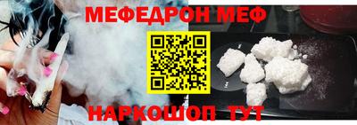 шишки Будённовск