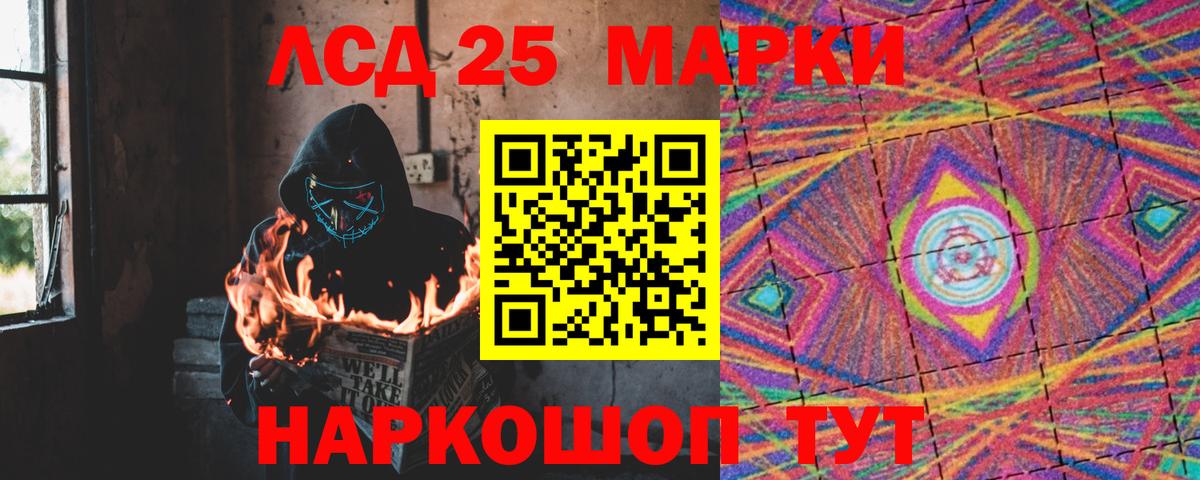 ЛСД экстази ecstasy  ЛСД экстази  Великий Новгород  LSD-25 экстази ecstasy  Вход с VPN 