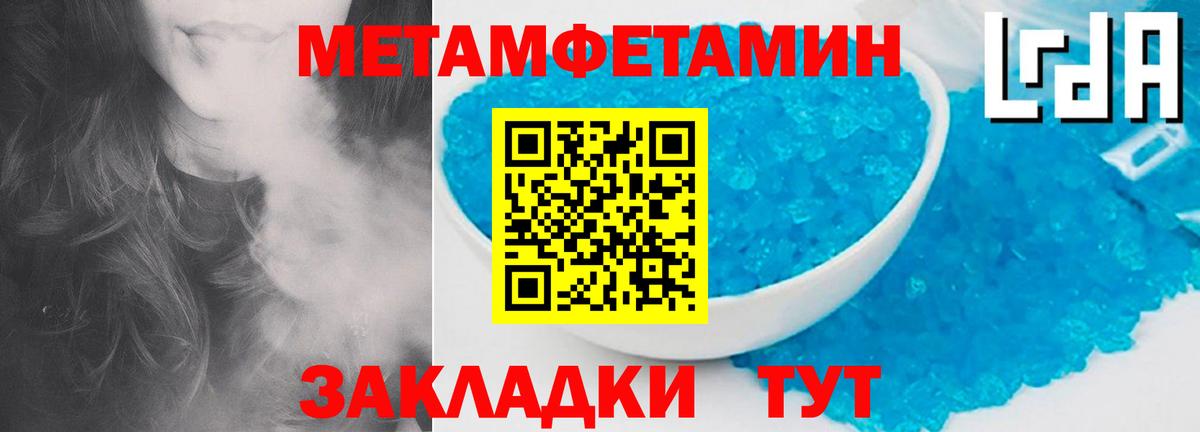 Великий Новгород  Первитин Декстрометамфетамин 99.9%  МЕТАМФЕТАМИН  Первитин Декстрометамфетамин 99.9%  Вход с VPN 