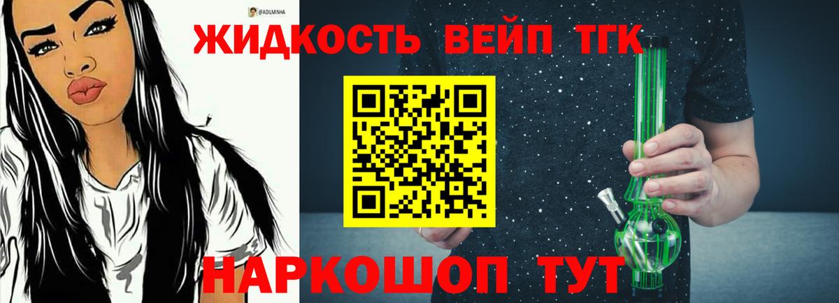 ТГК Wax  Вход с VPN  Великий Новгород 