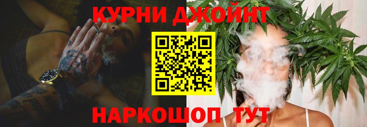 Бошки Шишки план  Вход с VPN  Бошки марихуана VHQ  Великий Новгород  Шишки марихуана гибрид 