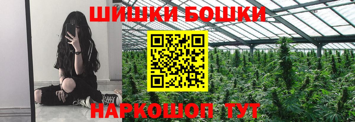 Бошки марихуана Amnesia Великий Новгород